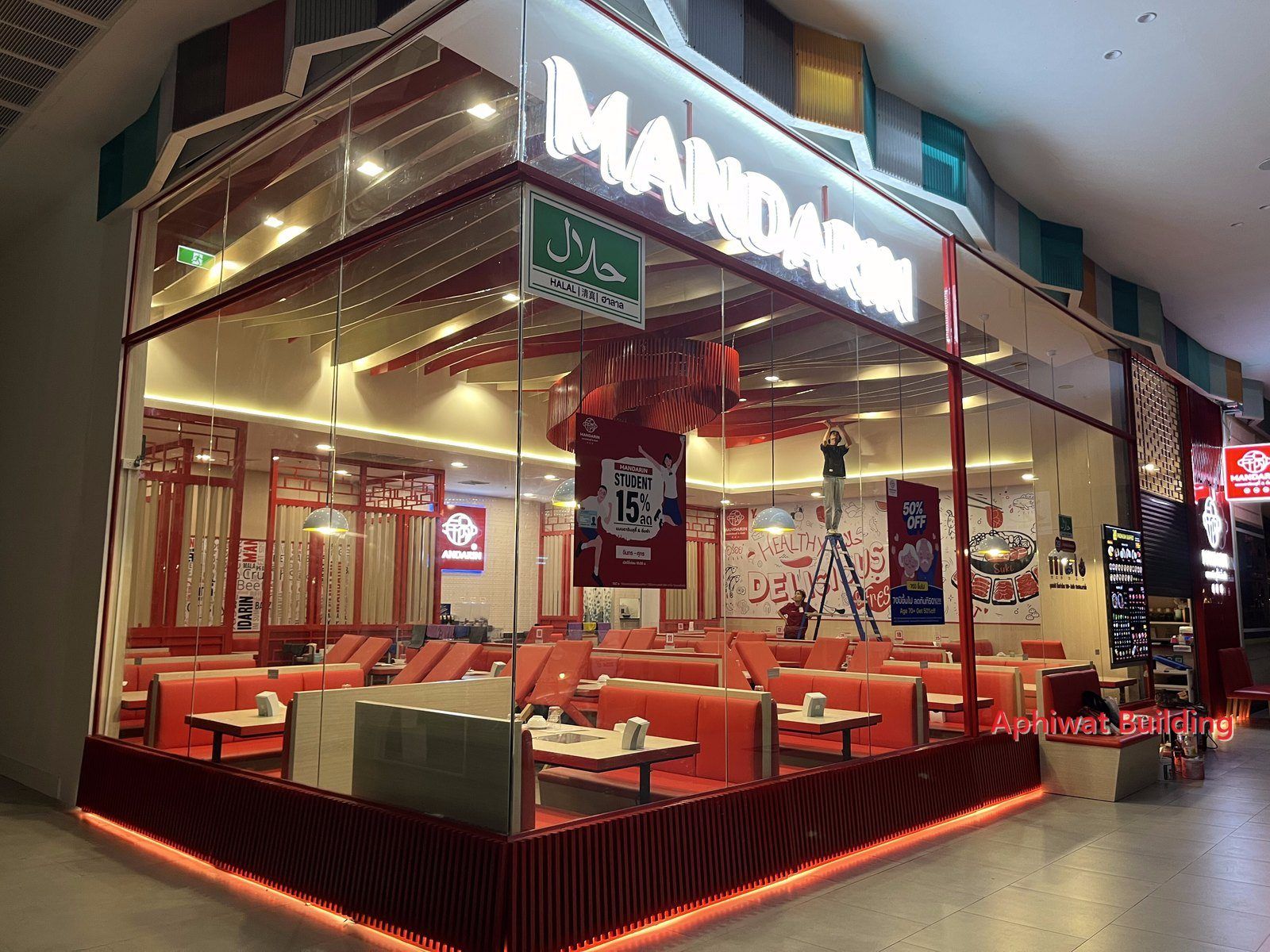 ร้านอาหาร MANDARIN เดอะมอลล์ บางกะปิ