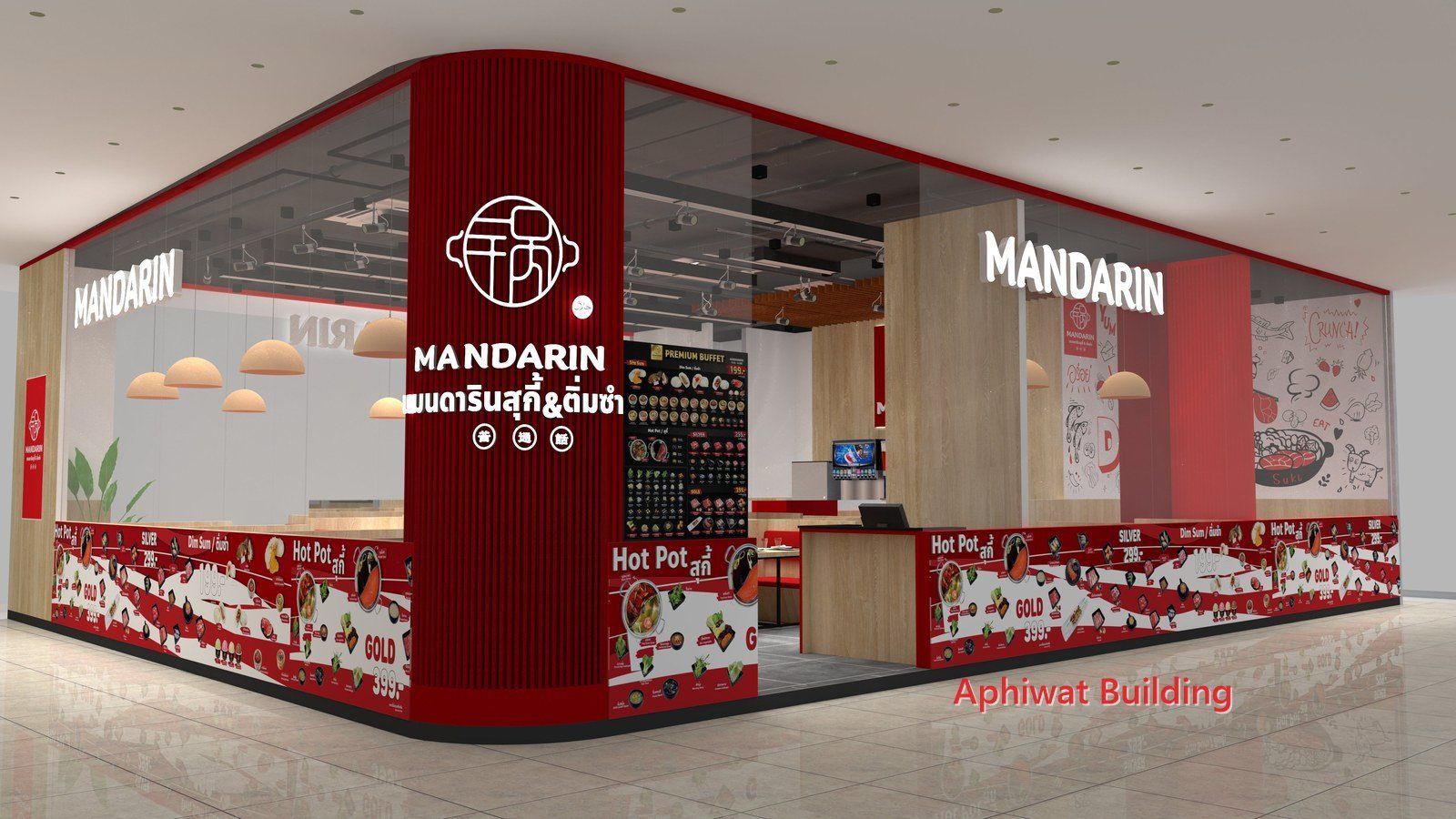 ร้านอาหาร MANDARIN โรบินสัน ฉะเชิงเทรา