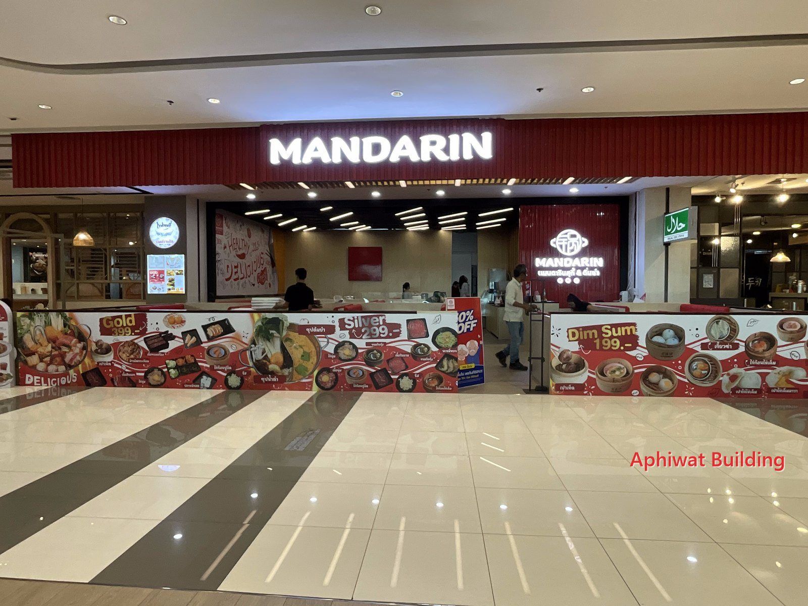 ร้านอาหาร MANDARIN สาขาซีคอน บางแค