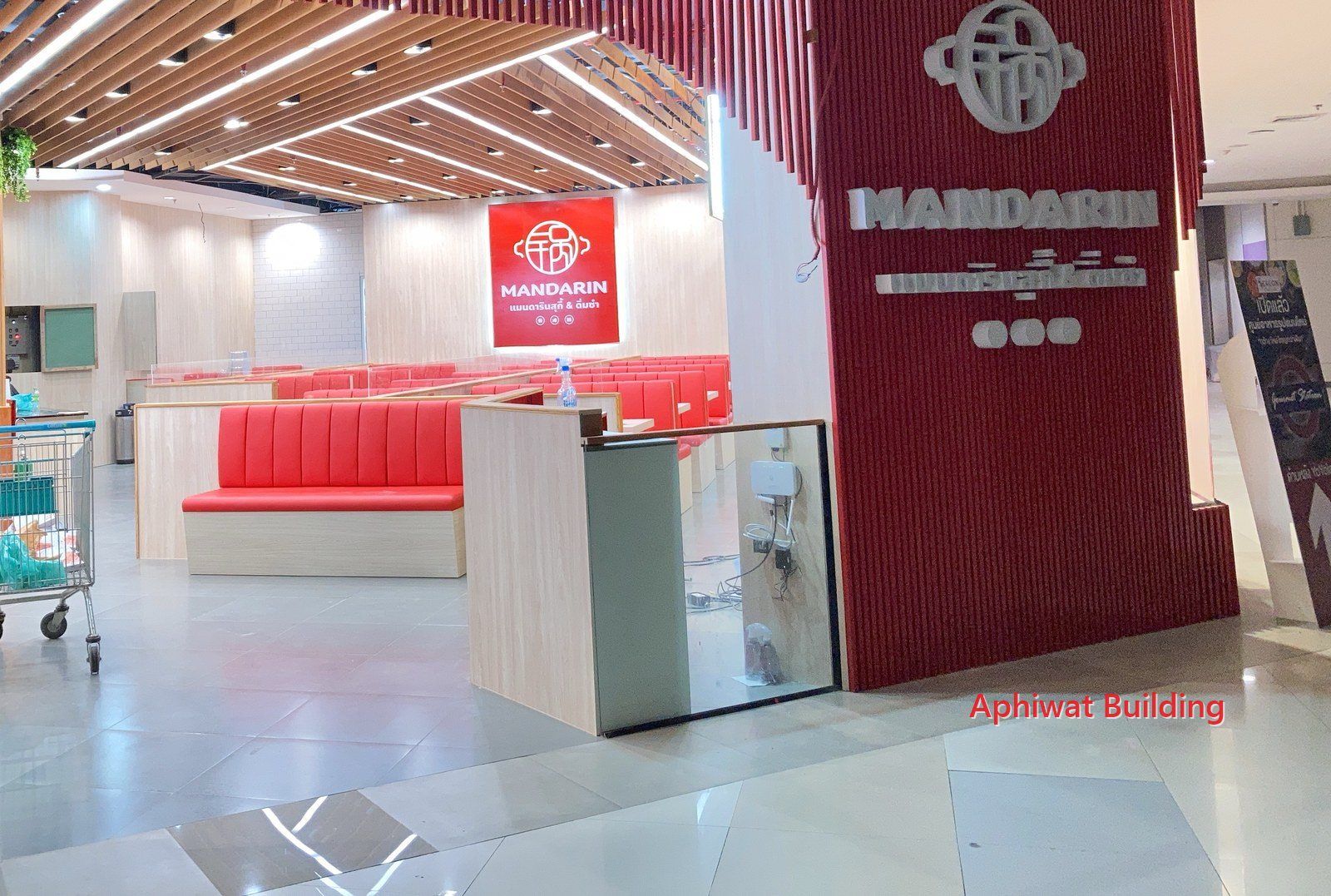 ร้านอาหาร MANDARIN สาขาซีคอนสแควร์ ศรีนครินทร์